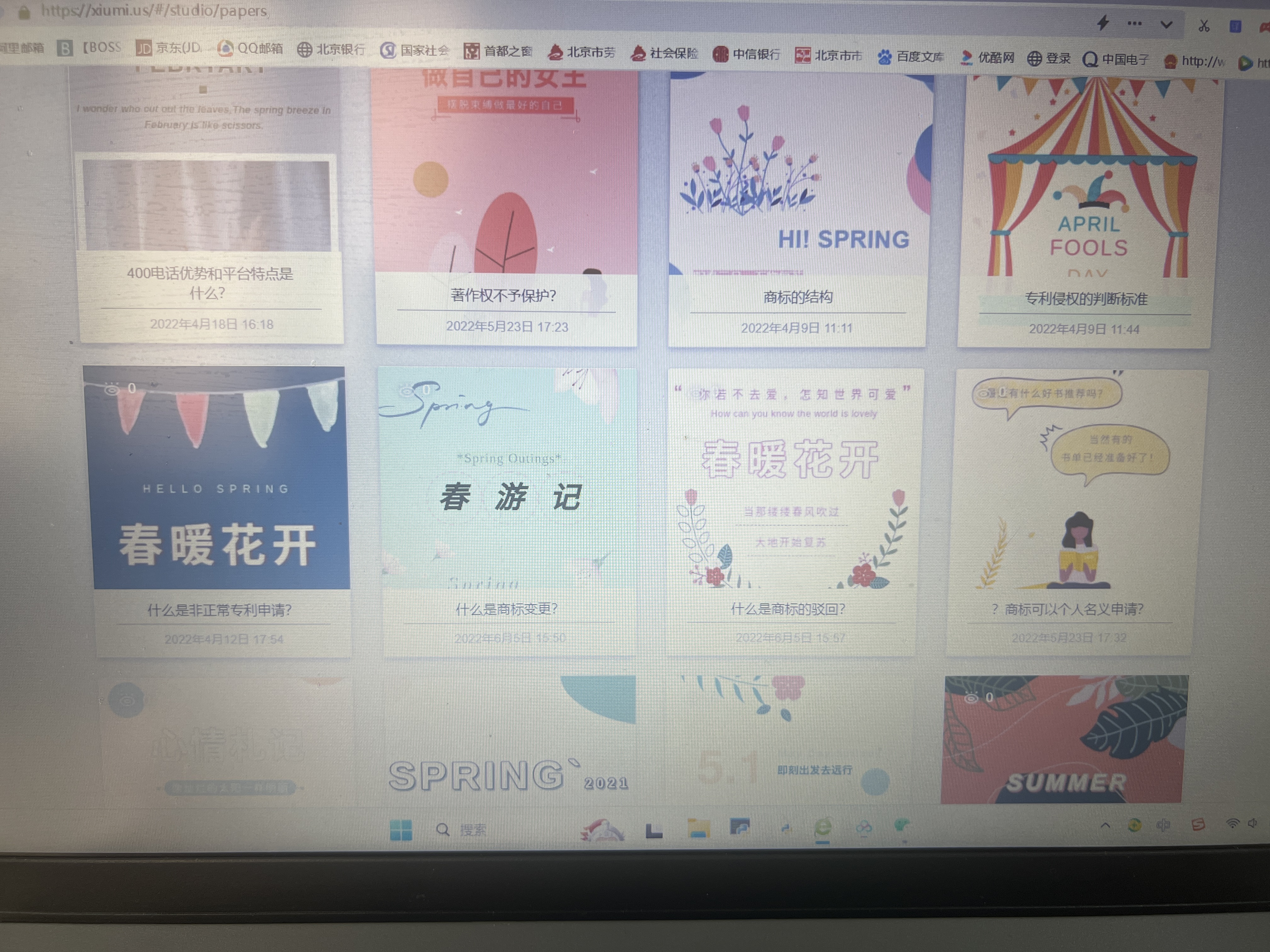 我可以微信公众号撰写推文一篇