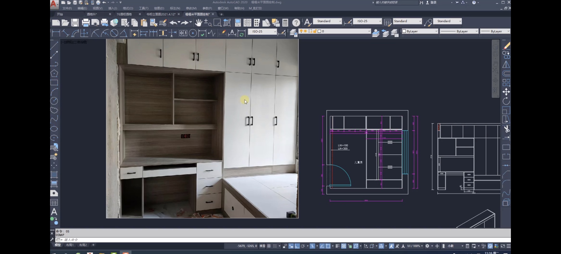 我可以绘制CAD全屋定制衣柜/鞋柜/1酒柜等