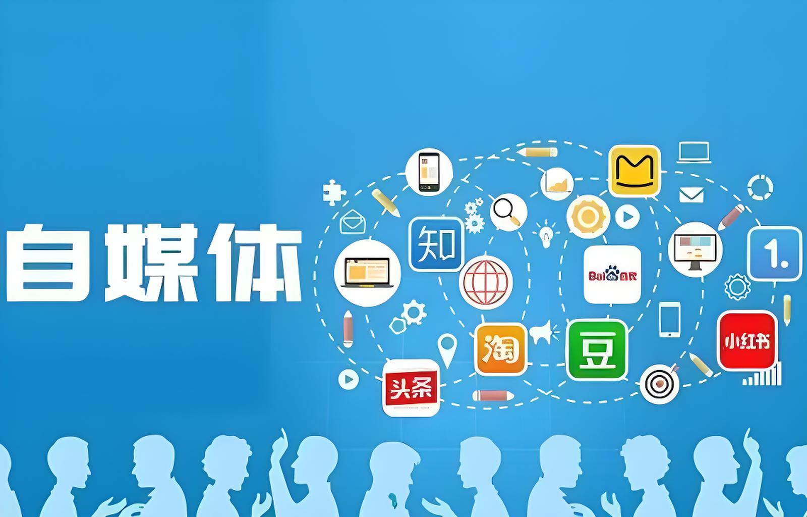 我可以写3000字以内的公司自媒体品牌稿件，并发布不少于7个自媒体账号