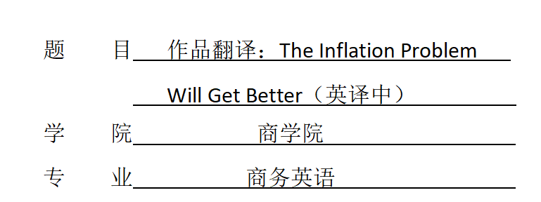 我可以完成500字英文文章的翻译