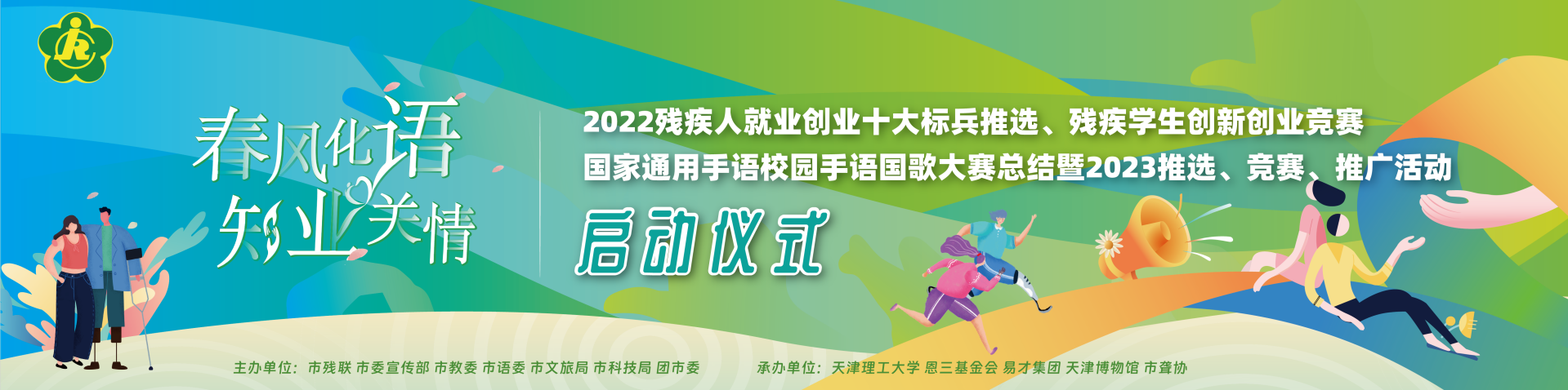 我可以1、活动主画面2、名片3、banner，画册