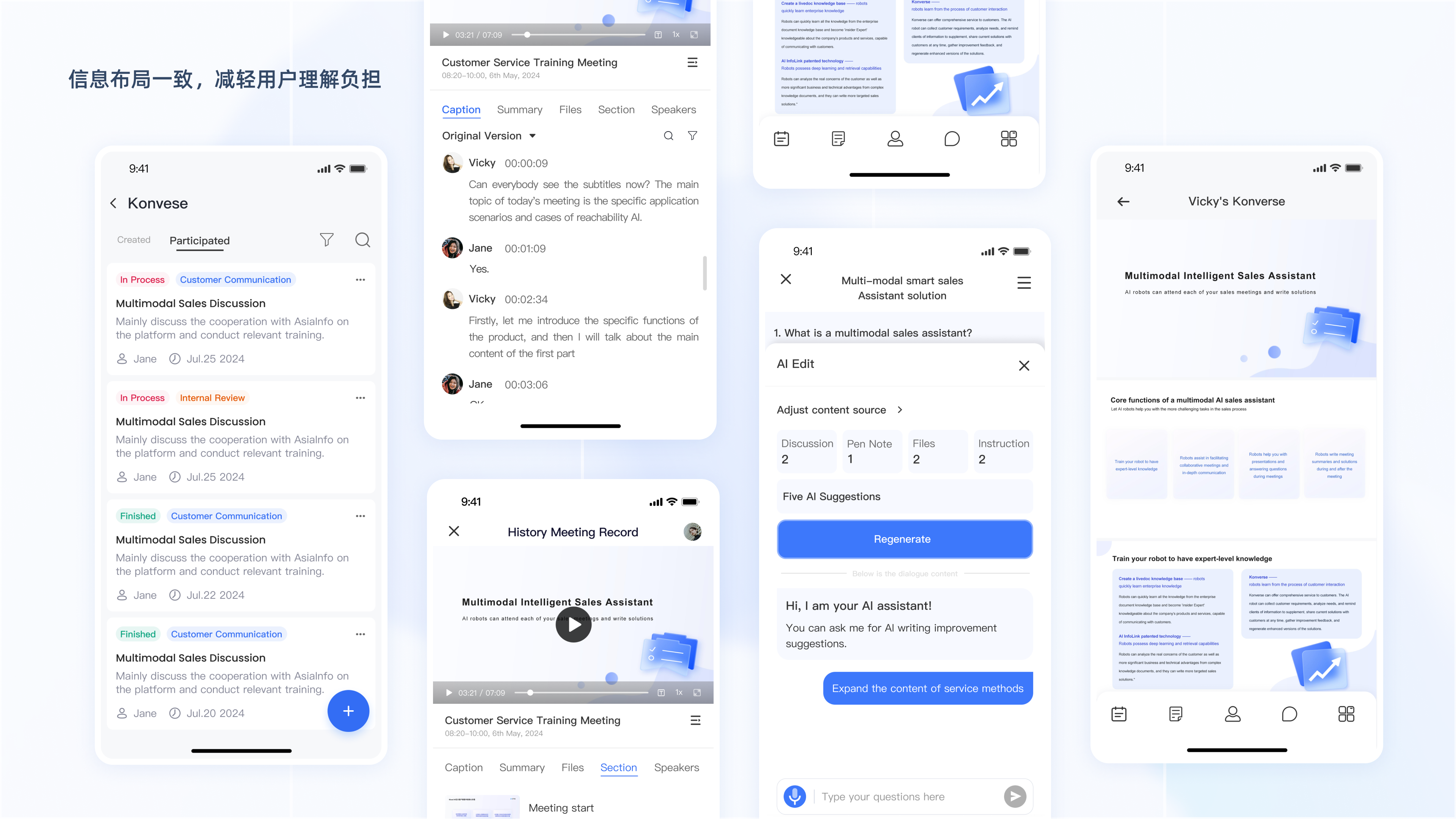 我可以完成一整套交互/UI设计稿