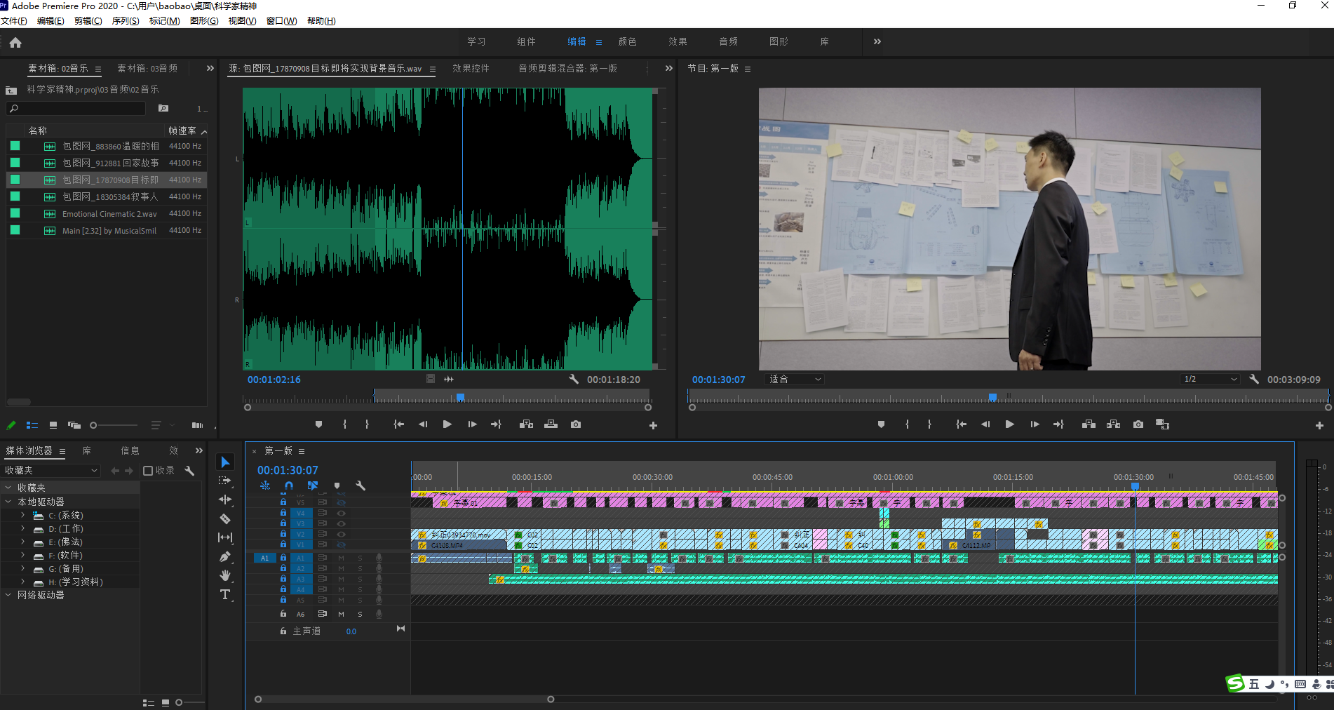 我可以完成30-180秒宣传片视频剪辑  含字幕、转场