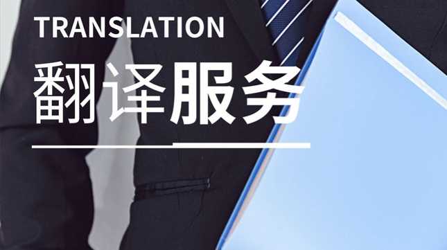 我可以一天内翻译文章内容（英译中/中译英）