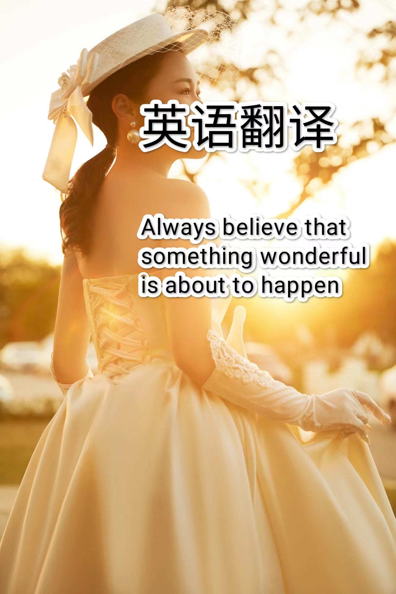 我可以英语翻译（英语专业八级水平）500-2500文章中英互译