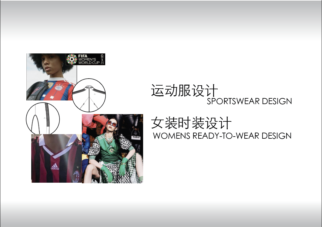 我可以一整系列男女运动服设计及时装设计,制工单,布料规划