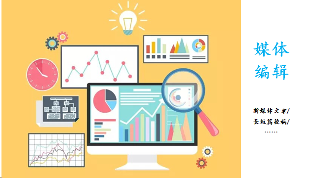 我可以完成500字以上的各类文案的撰写