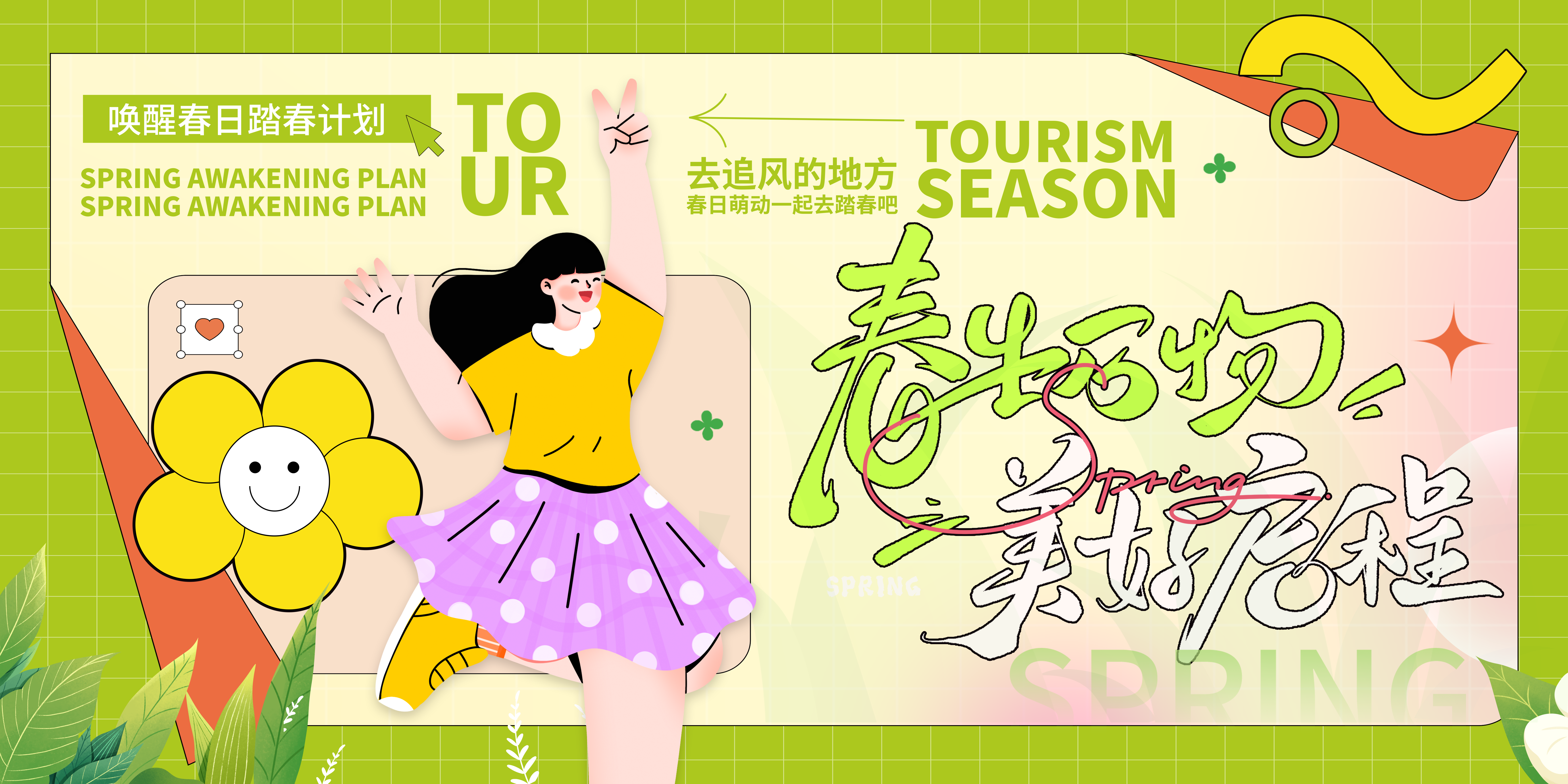 我可以电商铲平详情页制作一张