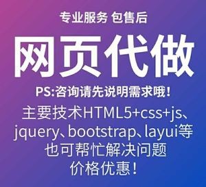 我可以web前端、小程序、uniapp页面100%还原