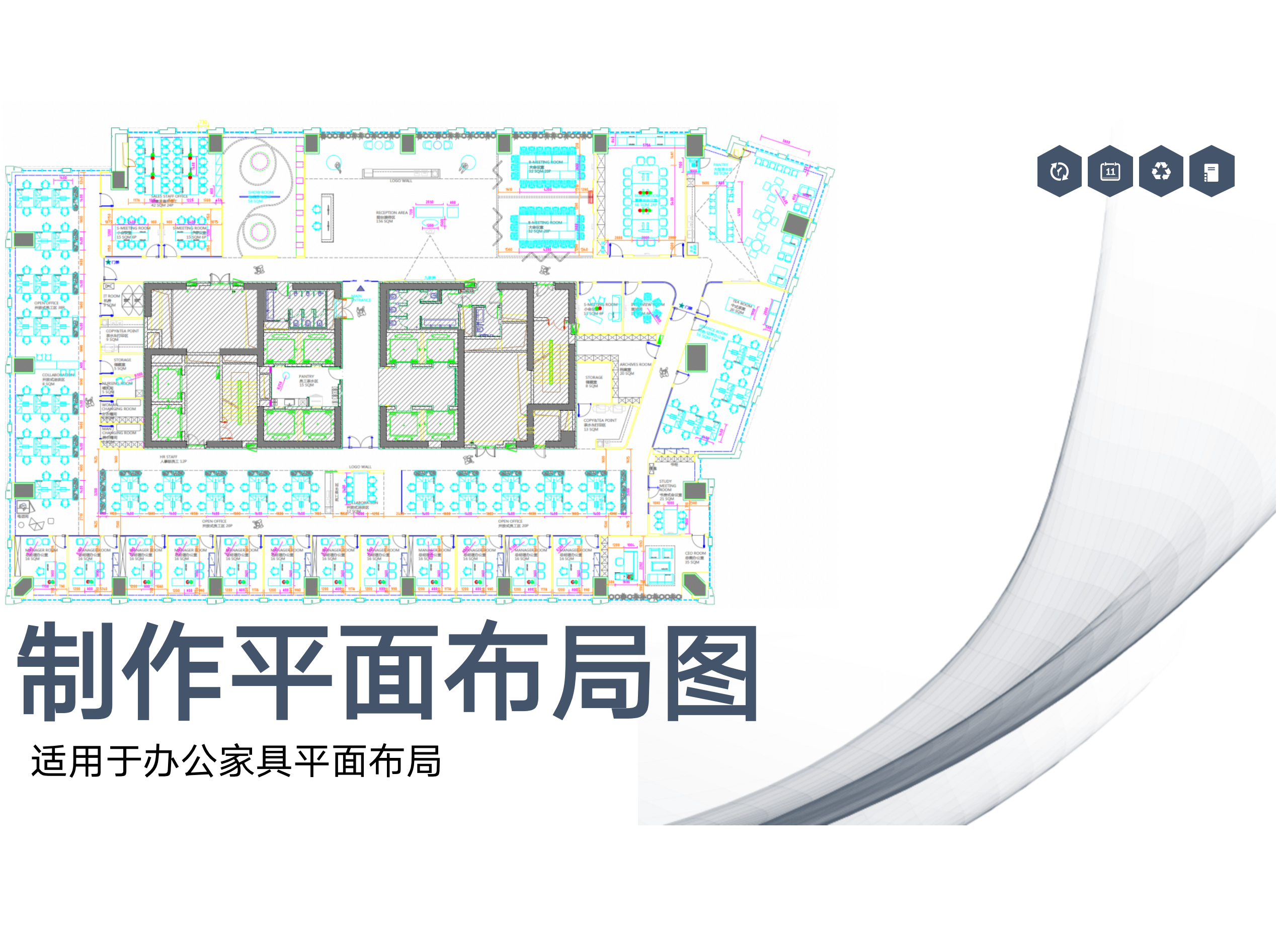 我可以画1张家具平面平局图