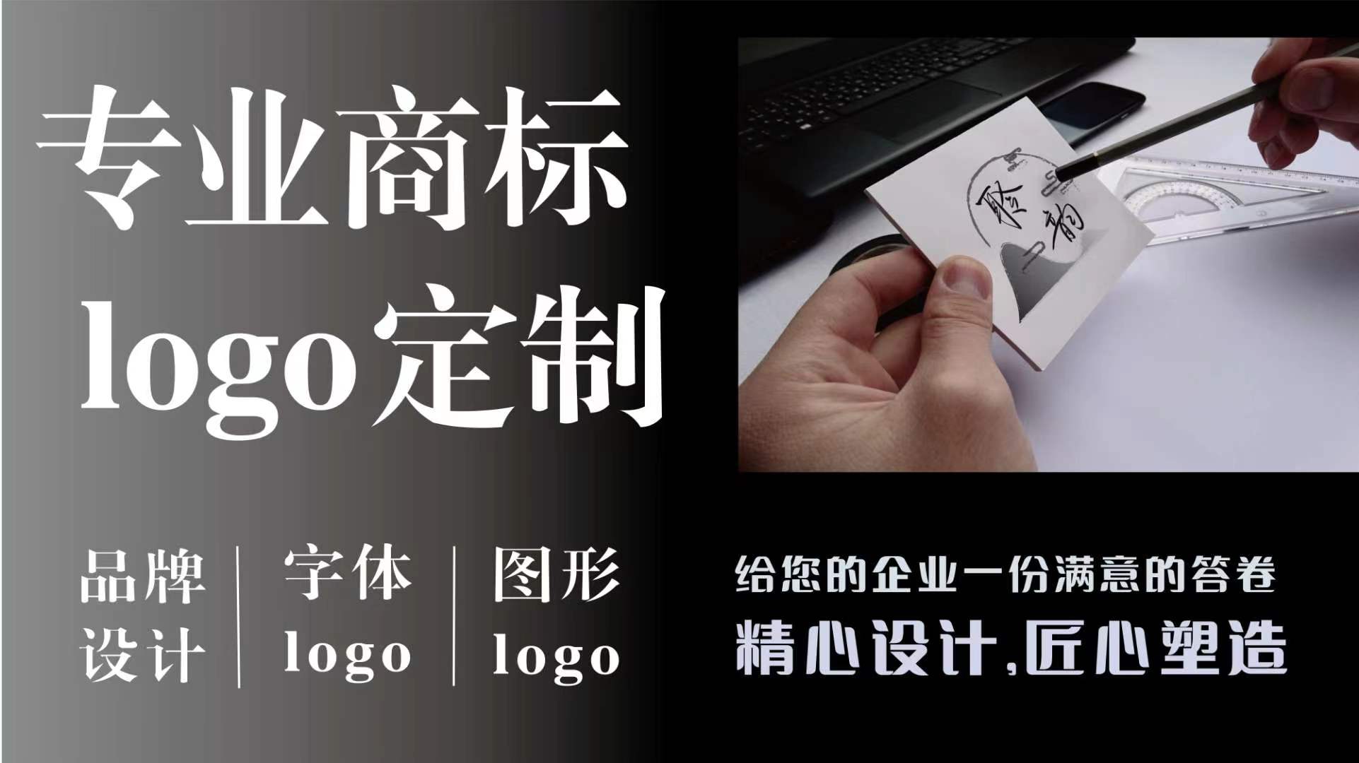 我可以两天内完成商标logo设计