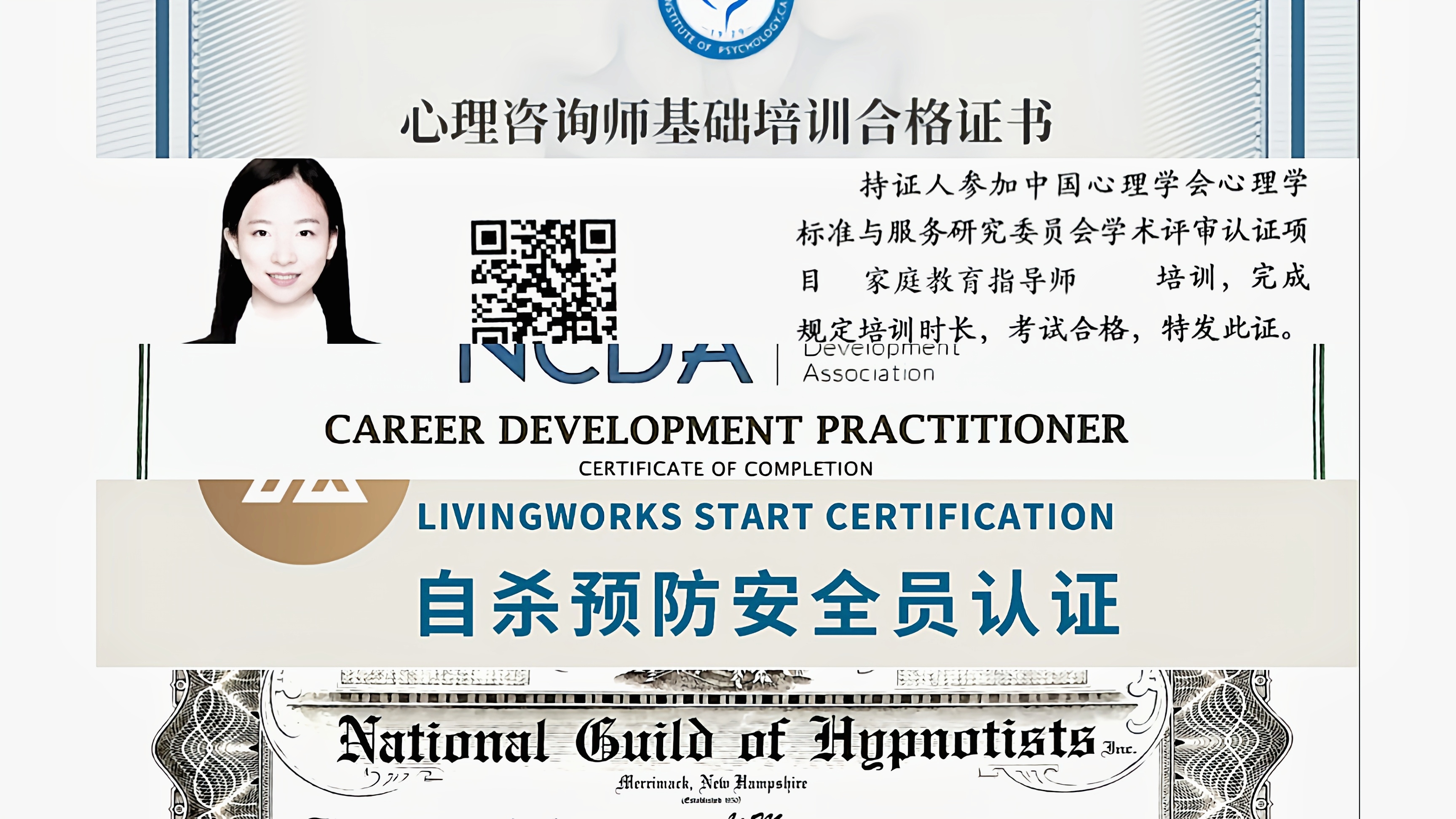 我可以心理咨询/2000字文案写作/心理测量/心理学研究及数据处理