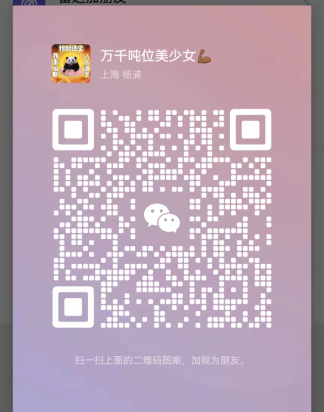 我可以独立完成1个或多个APP，网页，小程序功能测试，性能测试，自动化测试。编写各种测试文档，执行测试