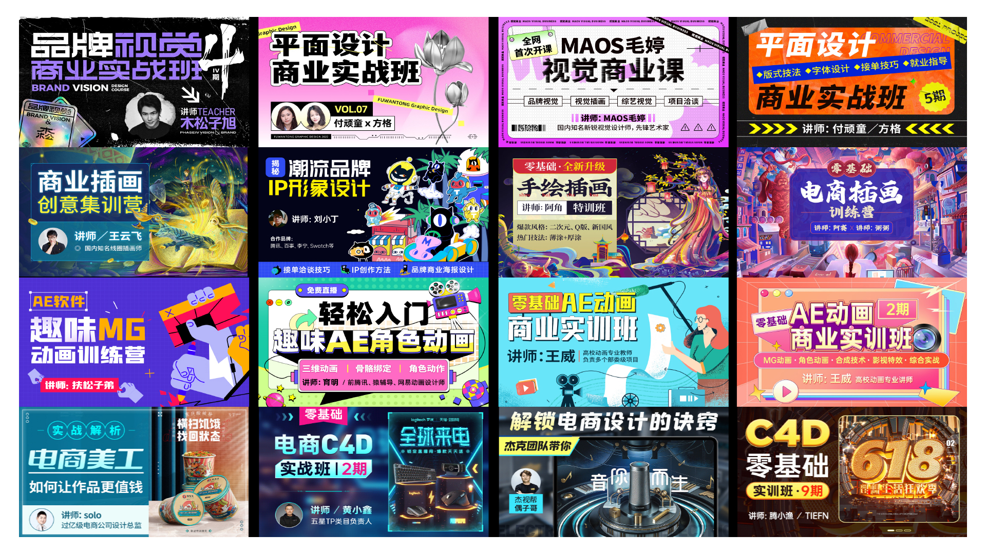 我可以完成一张商业海报、banner、详情页长图、小红书推广图等设计