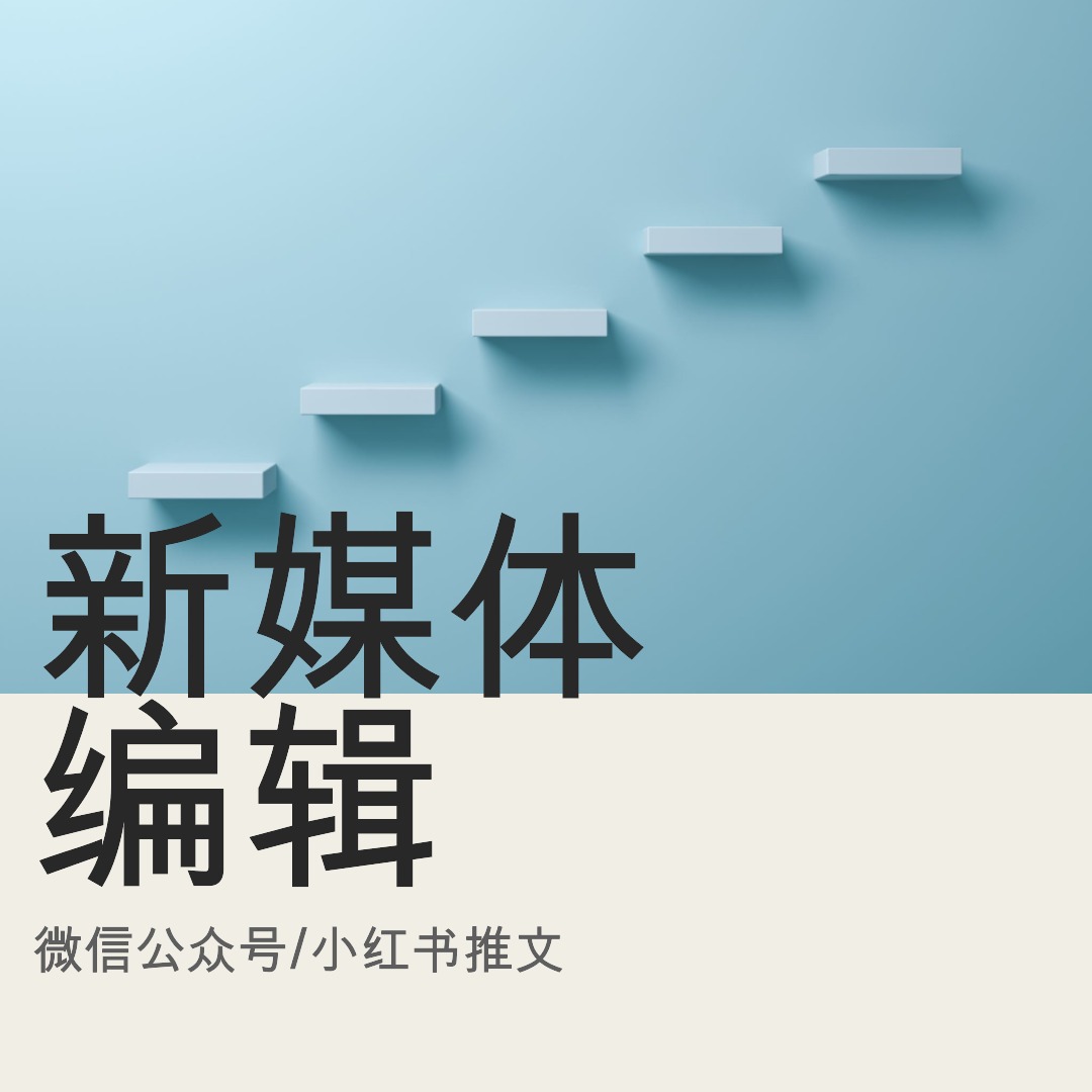 我可以写各类文章，推广文案1-500字