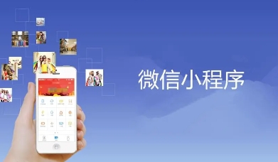 我可以完成整1个小程序代运营，运营规划、活动策划、选品、订单处理等。