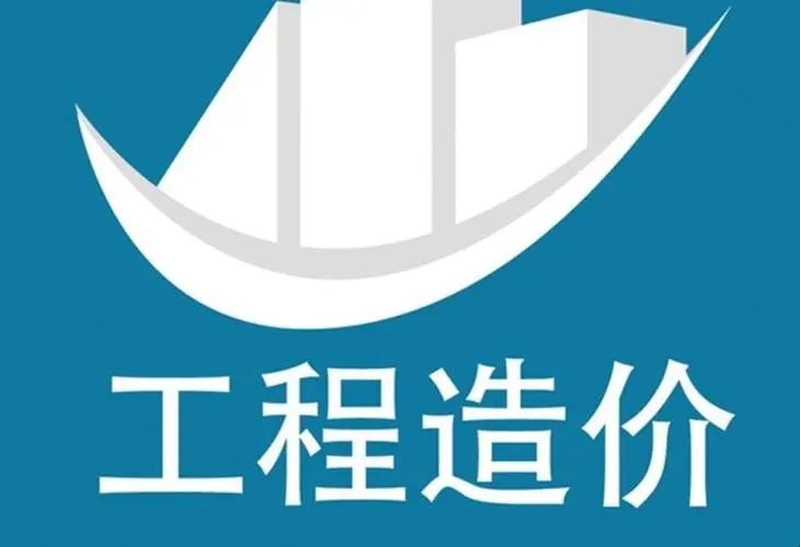 我可以土建专业的工程算量、工程造价，完成度100%
