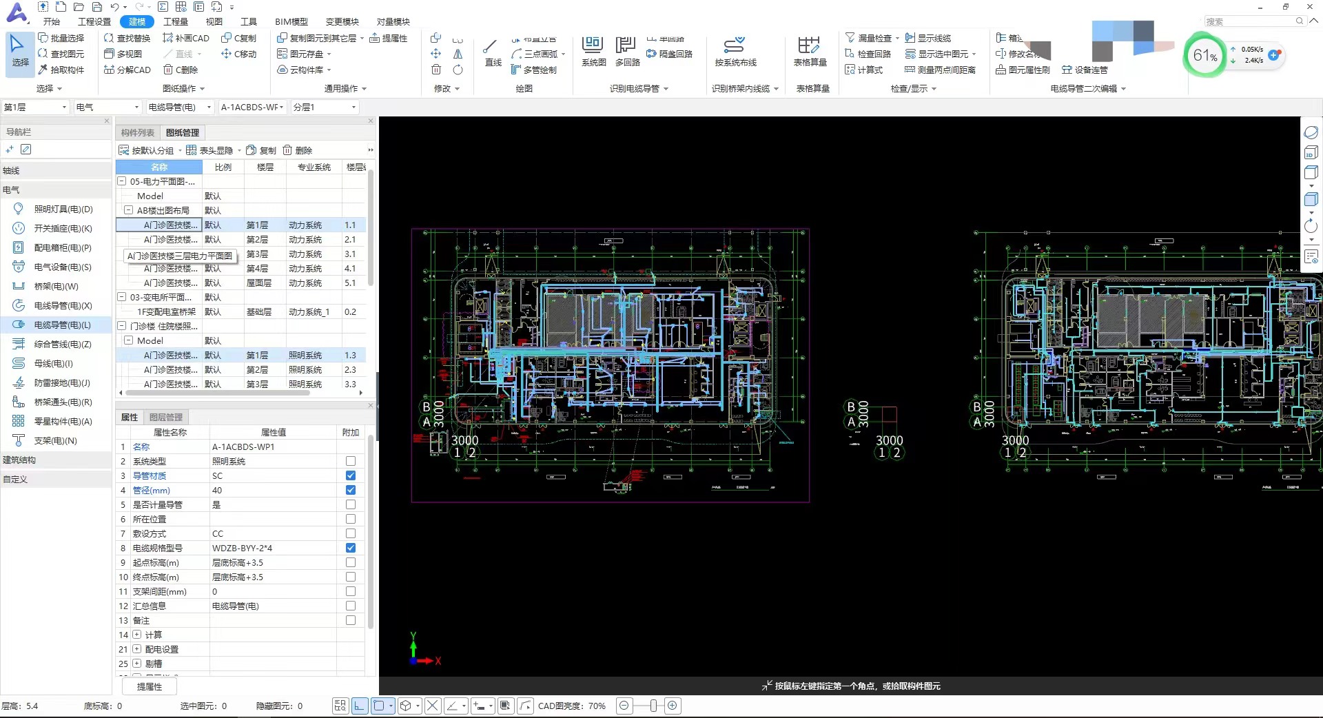 我可以工程量算量，可以提交1广联达算量软件and1广联达清单软件。