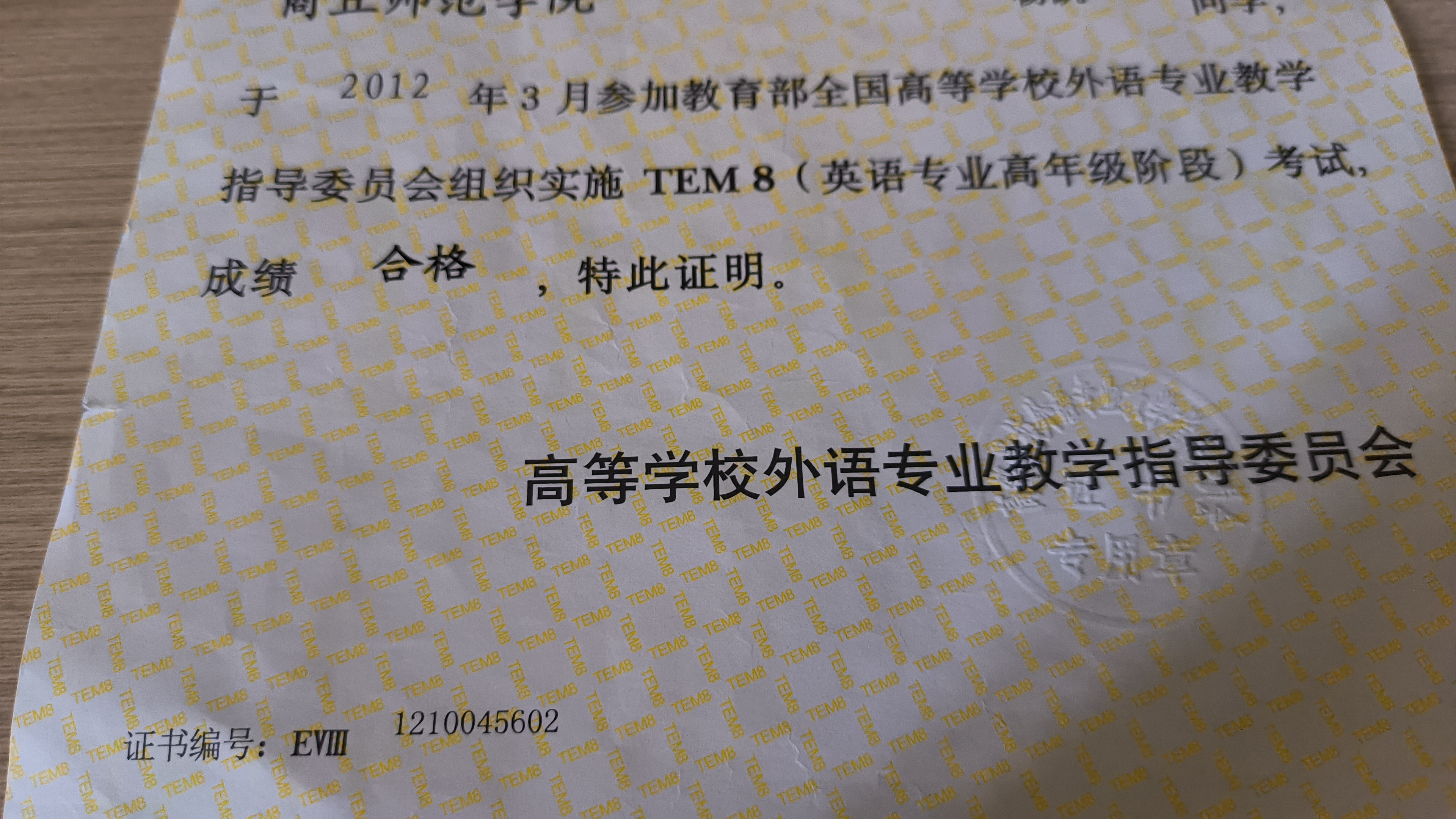 我可以将一份文科类中文文档翻译成英文；将一段英文视频/音频翻译成中文