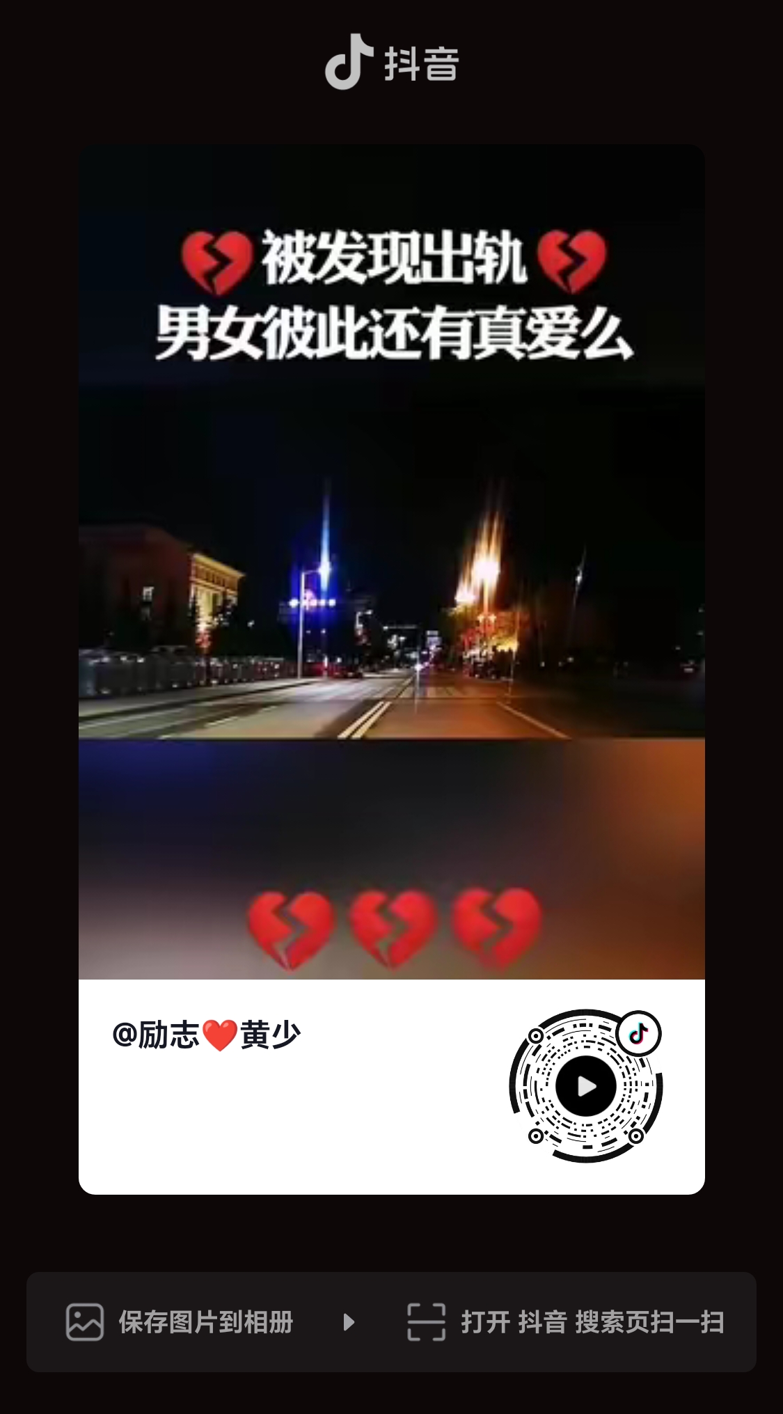 我可以完成腾讯爱奇艺视频去水印、格式转码  3、我可以完成15秒视频剪辑