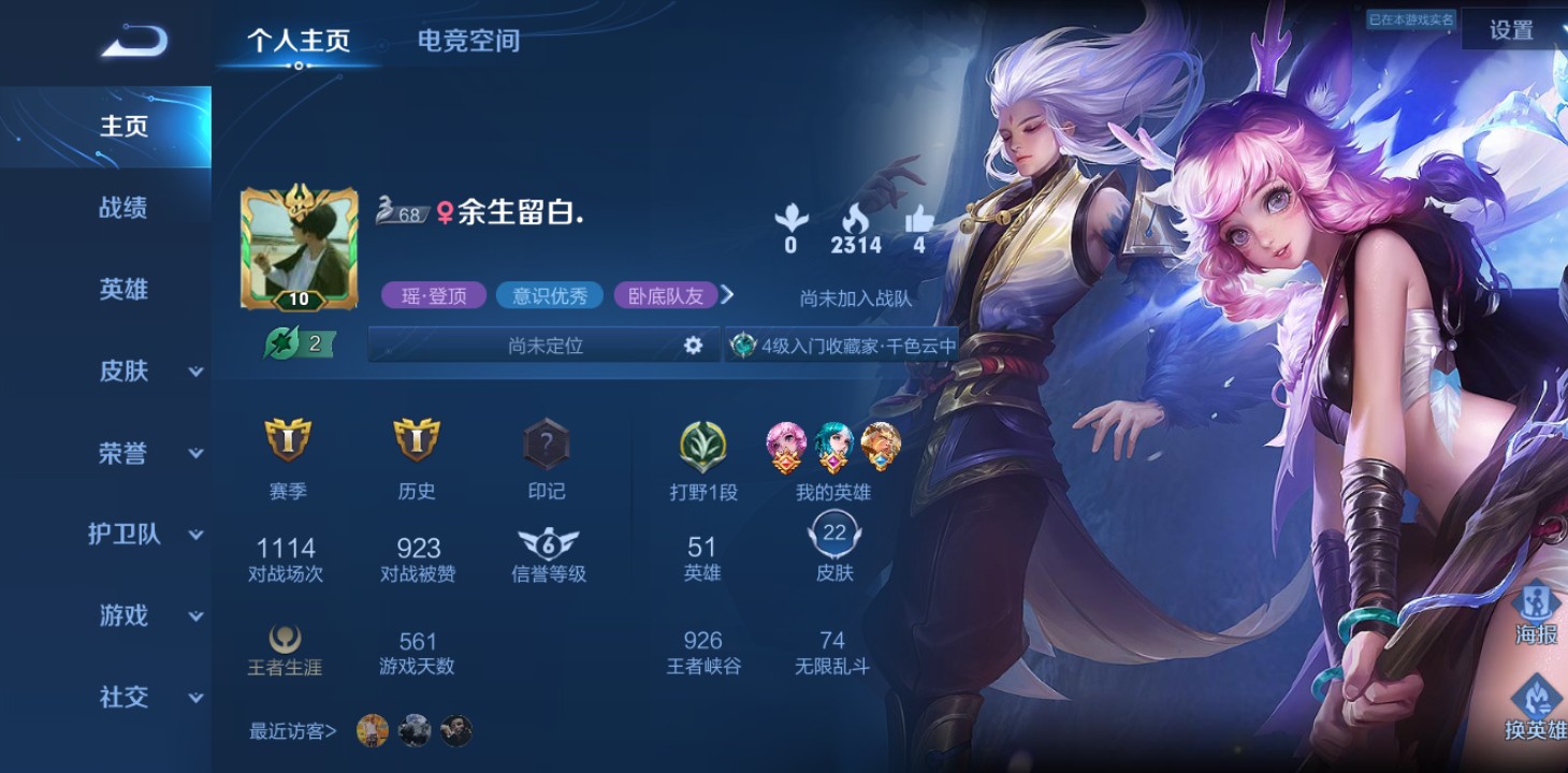 我可以与你一起游戏，一起聊天当你的出气筒，分享感慨