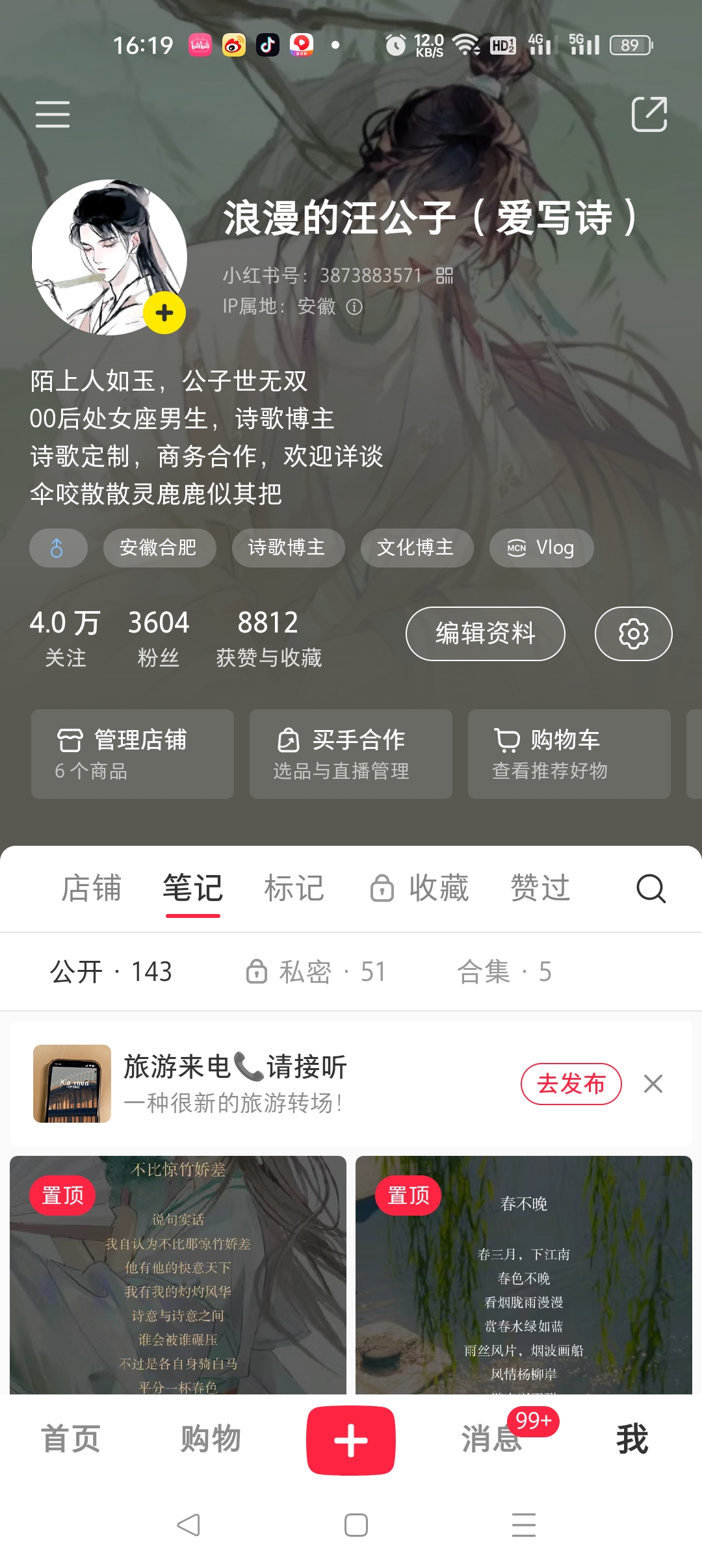 我可以30天社群运营产品运营