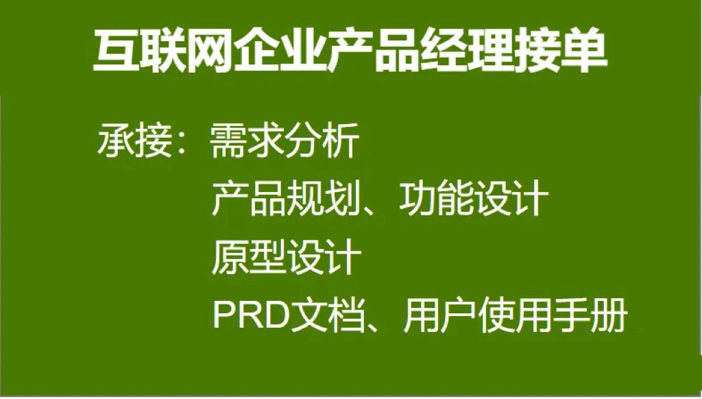 我可以根据用户需求完成一份系统功能设计