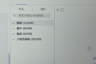 我可以12小时在线客服、电话客服