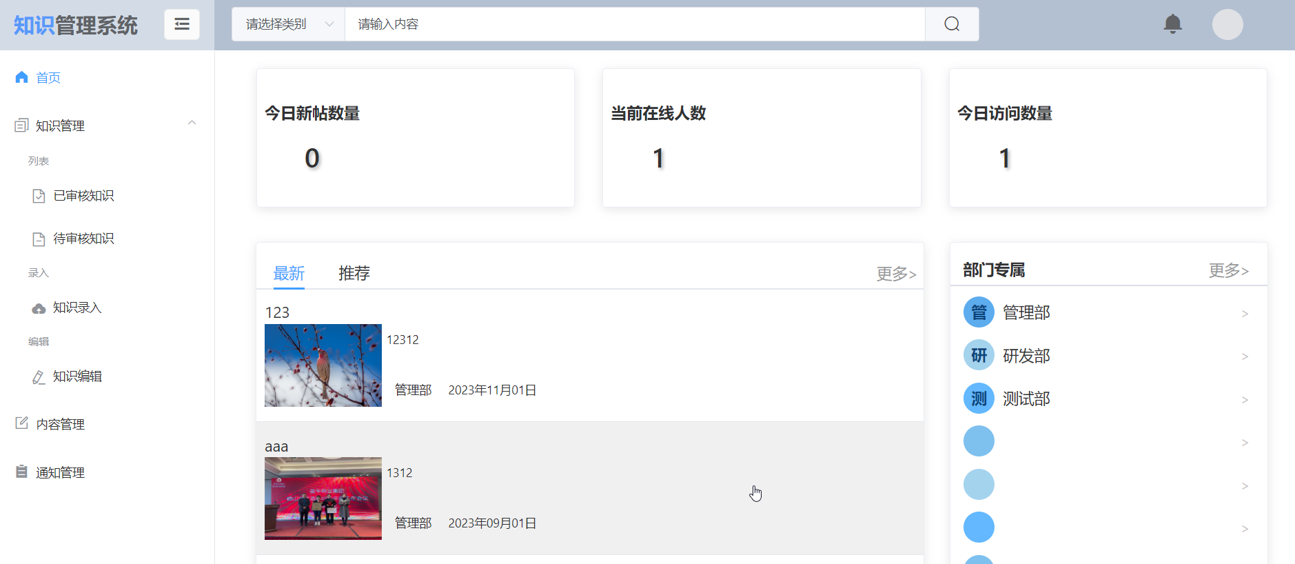 我可以1个web应用，小程序开发