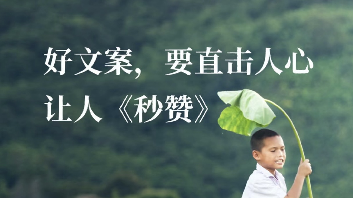 我可以专业文案编辑者，拥有5年经验，成功编辑超过1000篇文案，凭借敏锐的文字洞察力和高效的编辑技能。