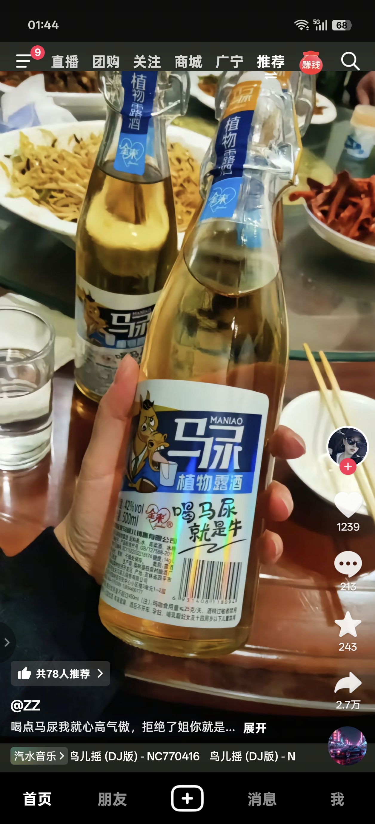 我可以哄人开心陪玩打游戏可以剪辑30秒的视频