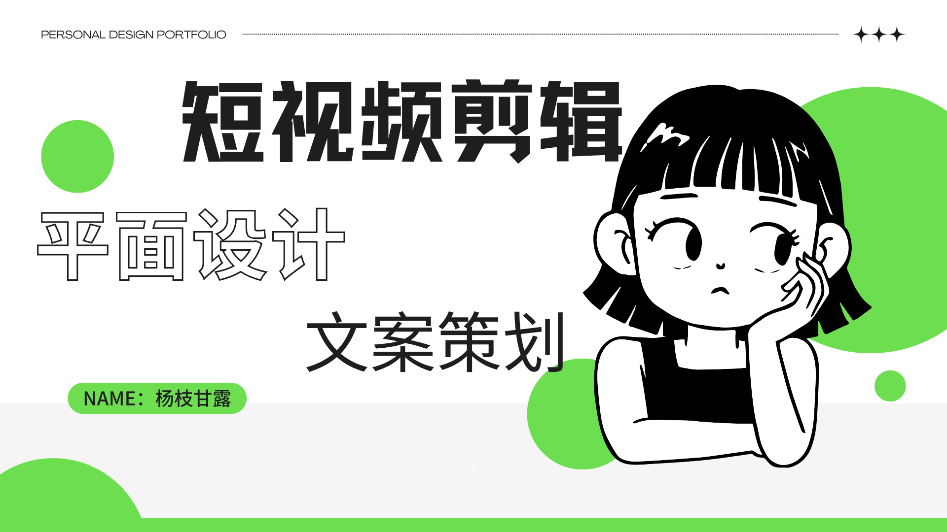 我可以完成1张产品海报设计