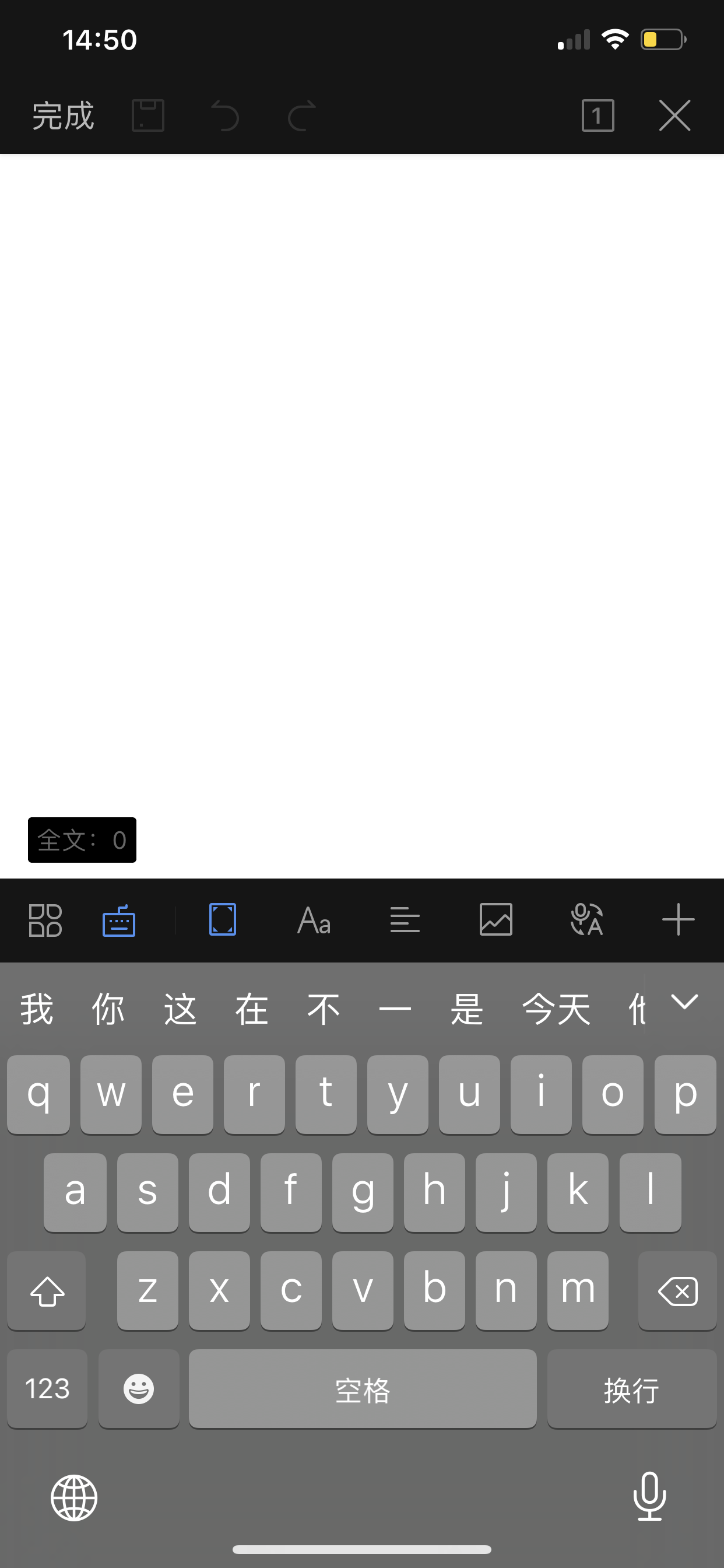 我可以打字，完成1章/篇小说的打字文章都可以