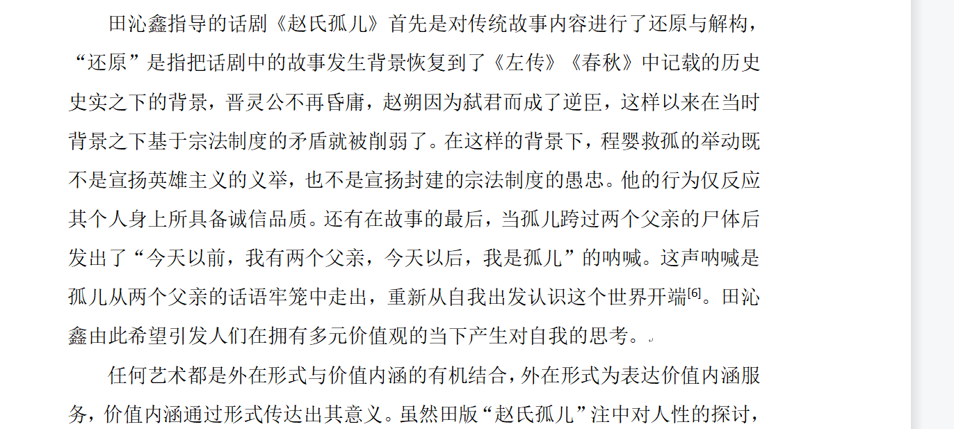 我可以每周末为孩子科普一个有趣的知识