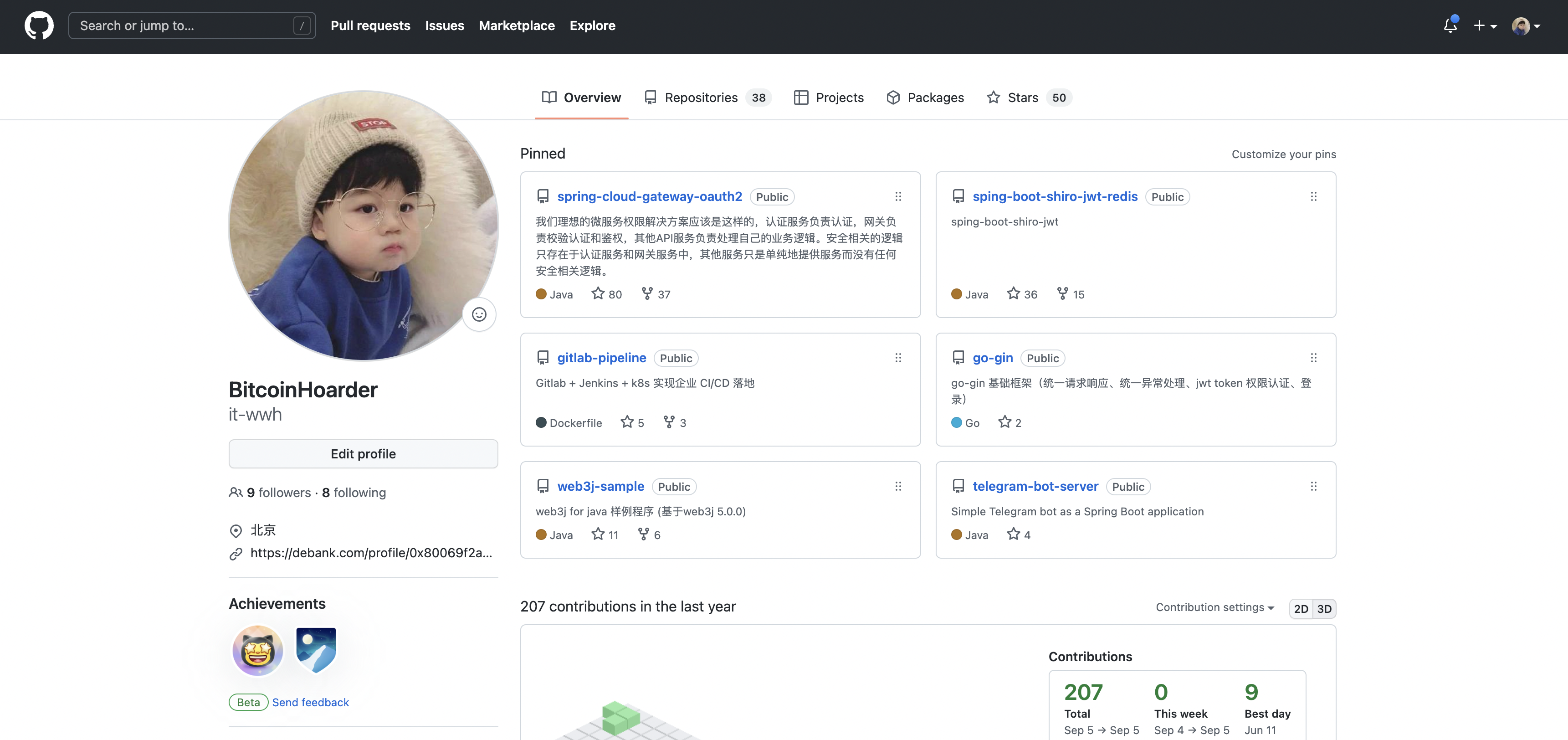 我可以完成1个或多个后端服务接口的编写或者整个后端服务的编写