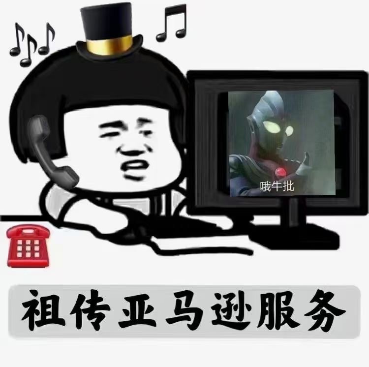 我可以帮写一条listing包含关键词库