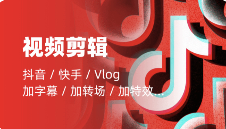 我可以完成婚礼五分钟视频mv视频剪辑