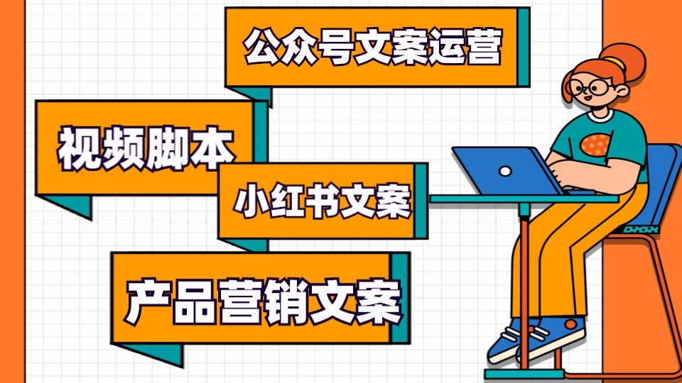 我可以完成1000字以内的公众号文案内容