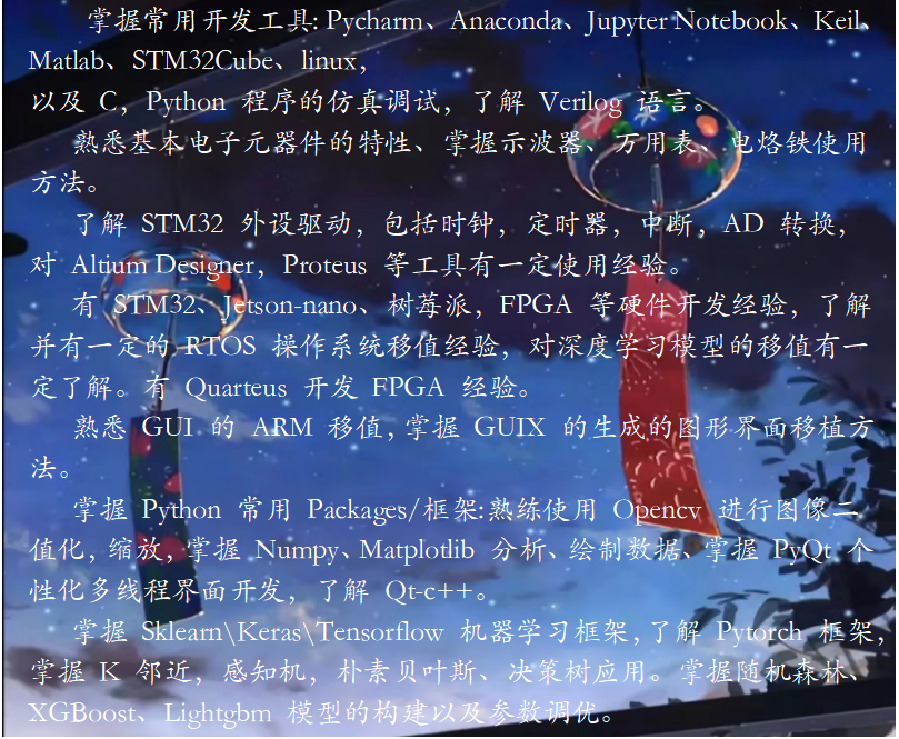 我可以7天内Pyqt界面开发机器学习算法建模图像处理调试，数据预处理，嵌入式软件设计等以及SCI文章修改