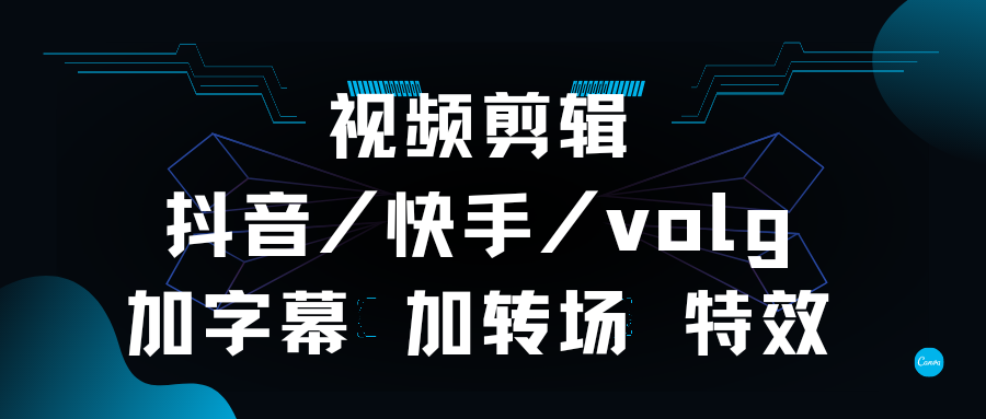 我可以15—45秒视频剪辑