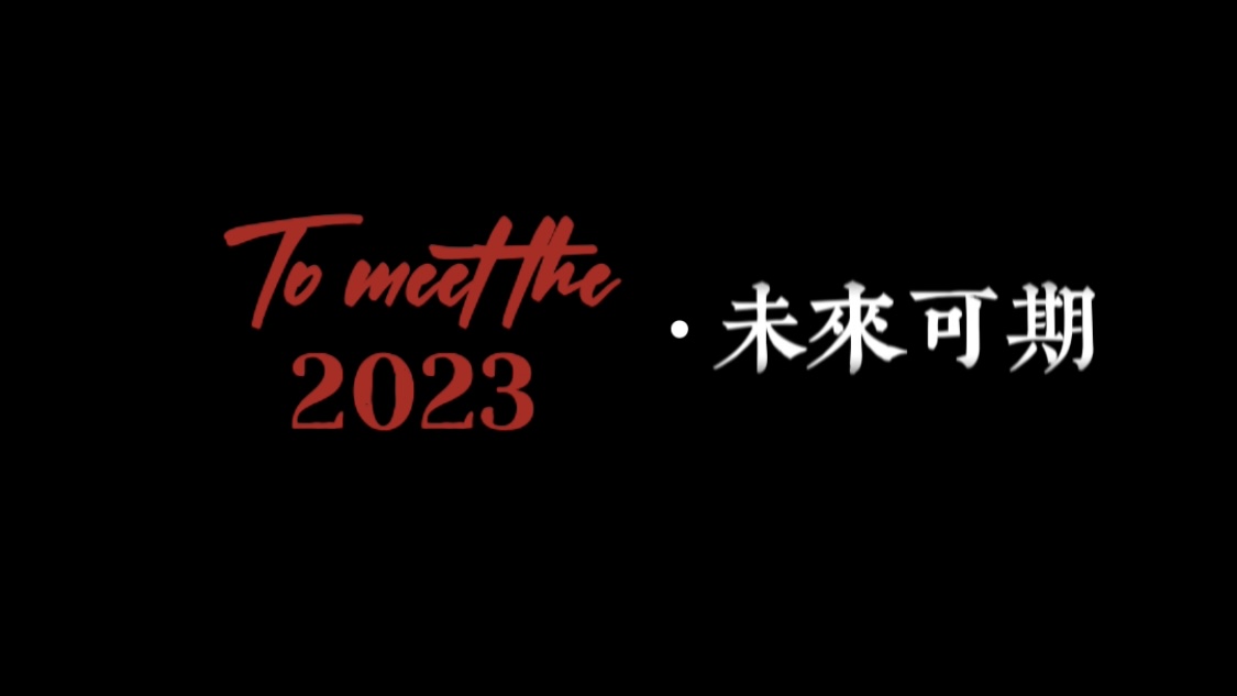 我可以完成15秒视频剪辑