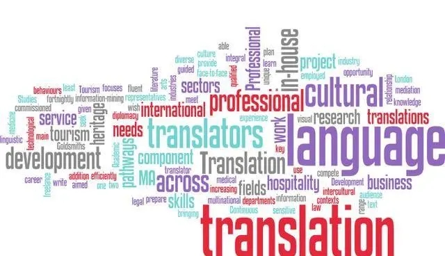 我可以完成一个音/视频中英翻译