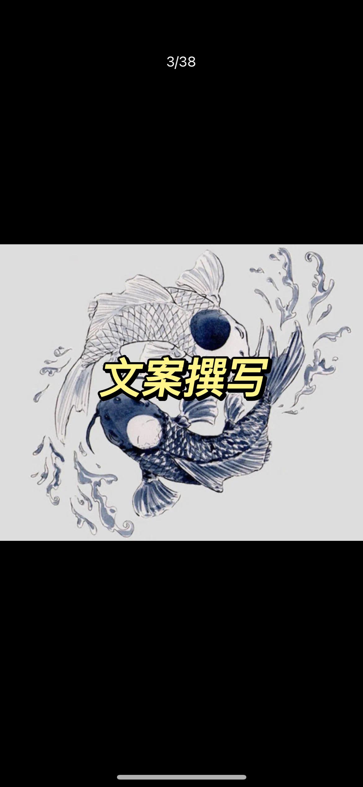 我可以2天内写一份不低于500字的公关文案