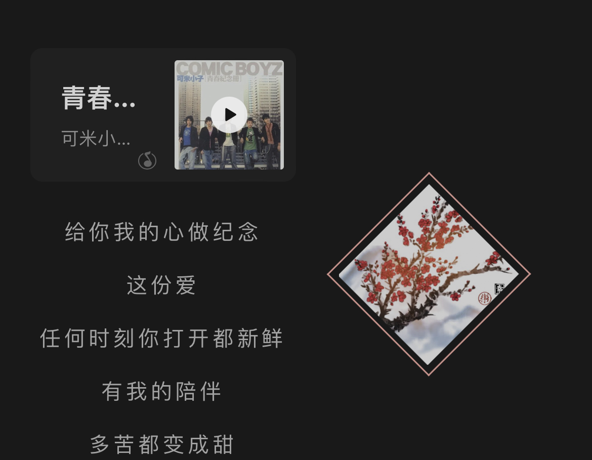 我可以推送排版3次