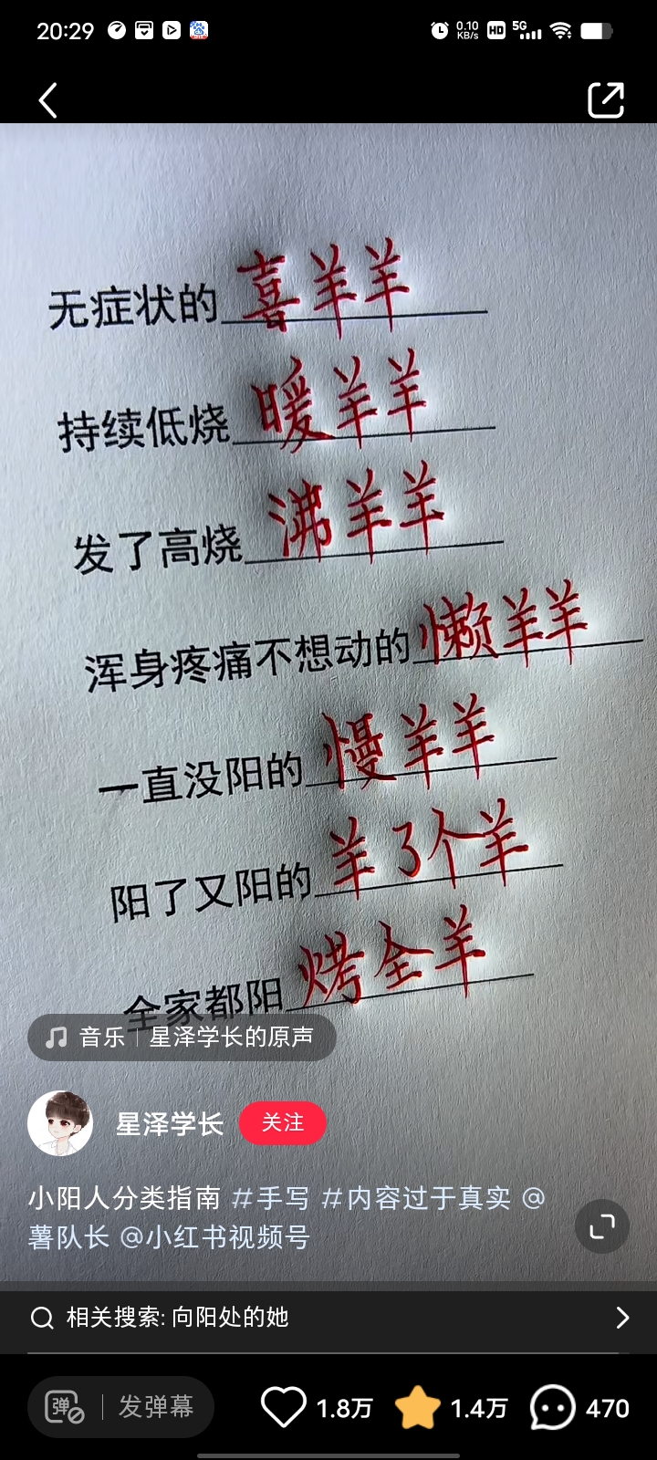 我可以为你做一个专属的头像