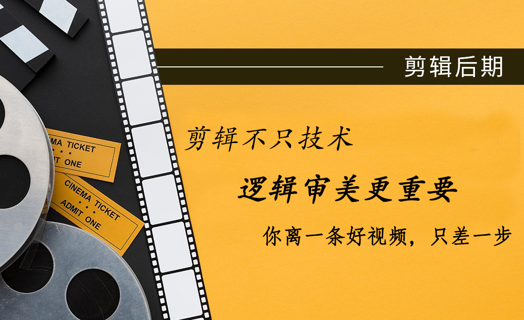 我可以完成1分钟视频剪辑