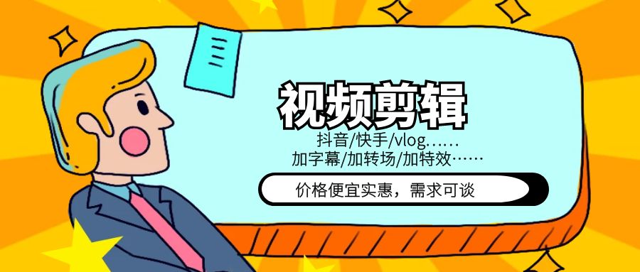 我可以制作1 文档  表格  ppt  剪辑视频等