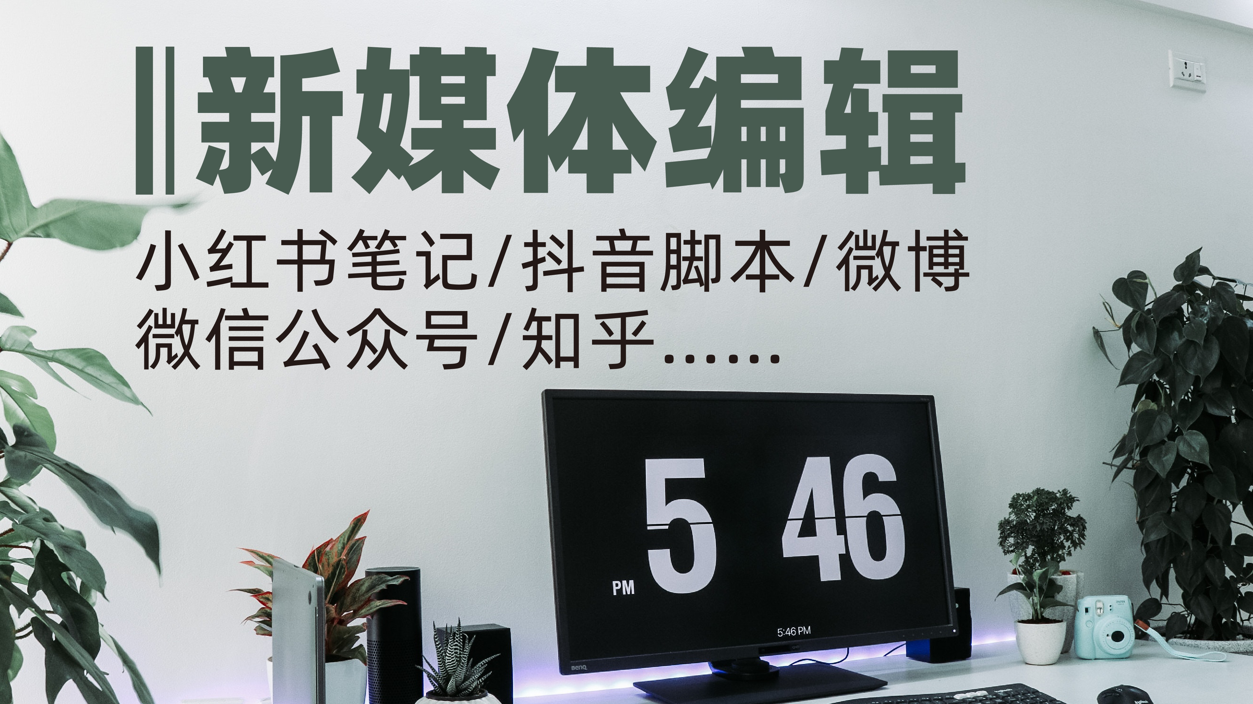 我可以高质量完成任1类型的文案写作