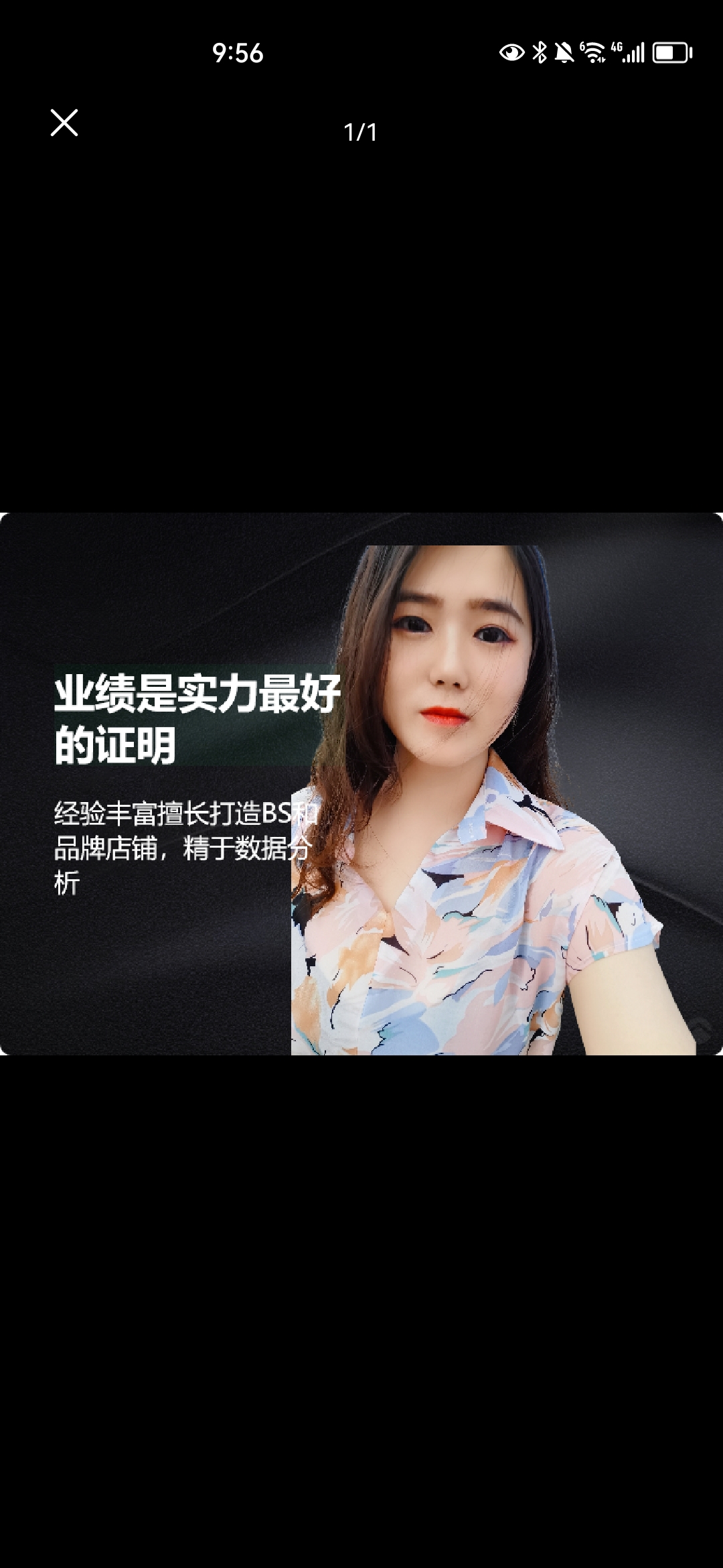 我可以做跨境电商的全店铺14站点运营