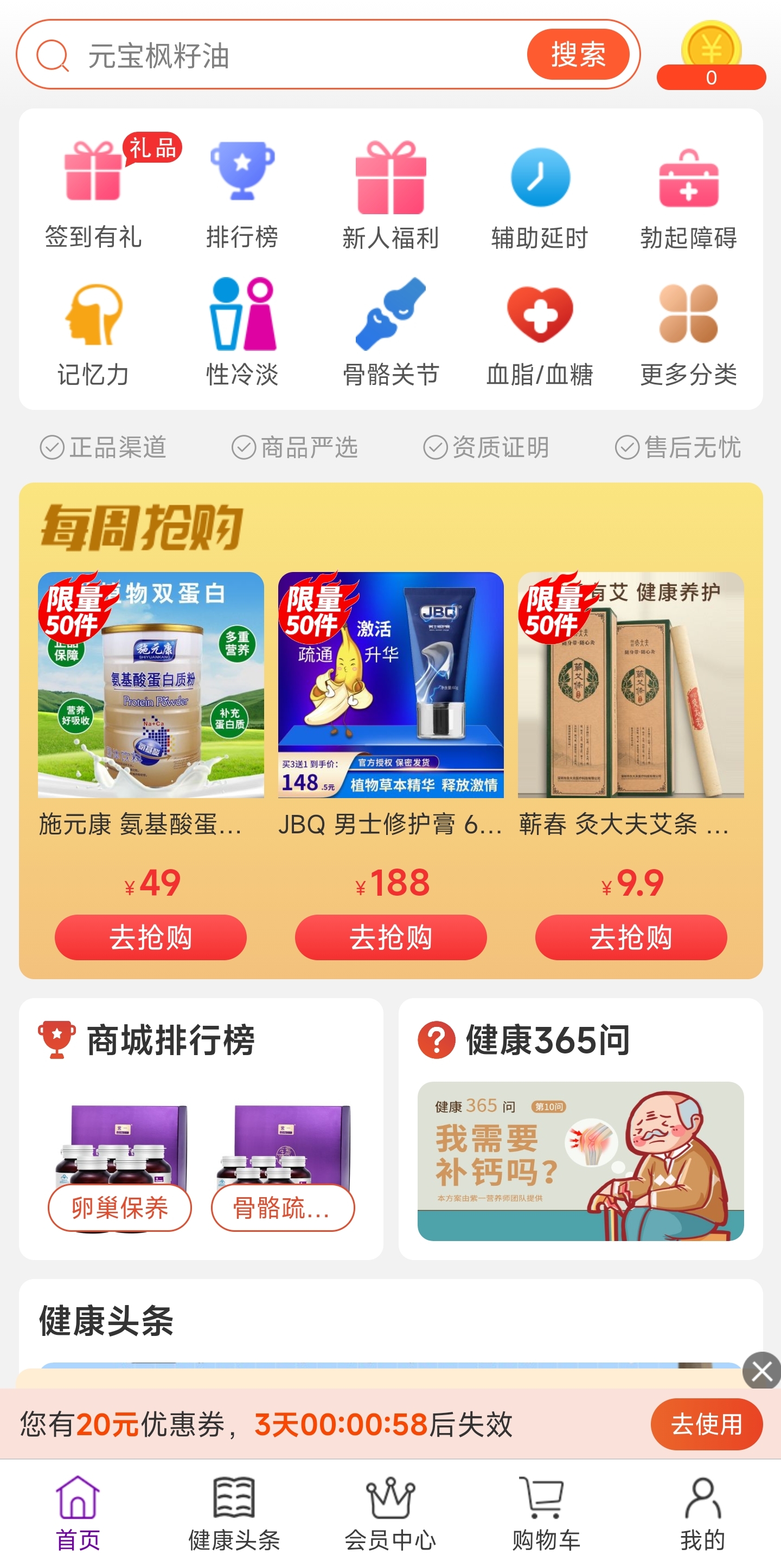 我可以IT运维，建网站，服务器运维，PHP开发，一个小程序，商城程序
